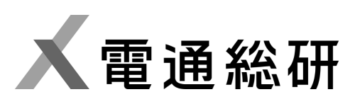 株式会社電通総研
